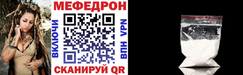 Купить наркотики Орск ГАШИШ COCAIN МЕФ АМФ Бошки Шишки