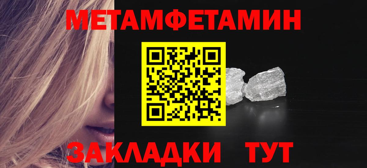 Amphetamine 98%  Вход с VPN  АМФЕТАМИН  Орск 