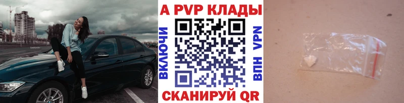 кракен tor  как найти   Орск  Альфа ПВП Crystall 