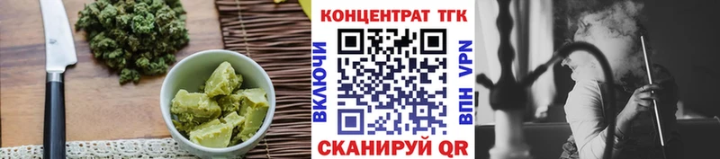 Cannafood конопля  Орск 