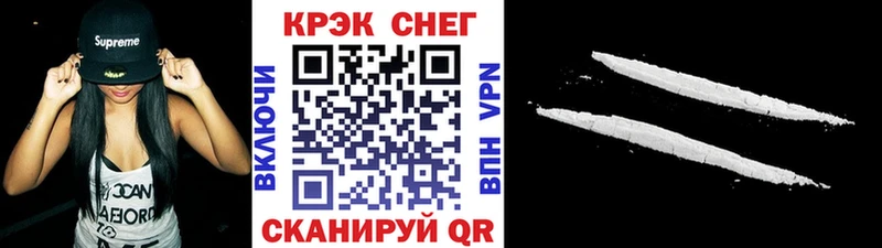 Cocaine 99%  ссылка на мегу   Орск 