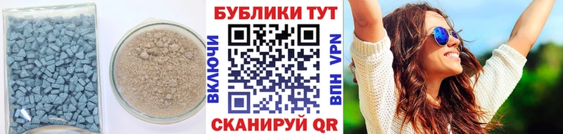 Ecstasy ешки  Орск 