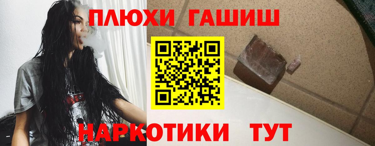 Орск  Гашиш  Гашиш убойный  Вход с VPN  ГАШ AMNESIA HAZE 