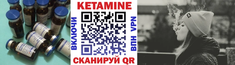 Кетамин VHQ  Орск 