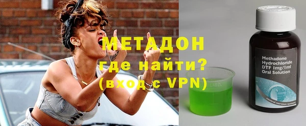 кокаин VHQ Верхний Тагил