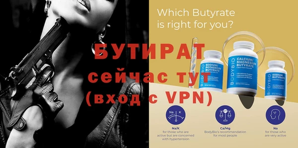 а пвп мука Верхнеуральск