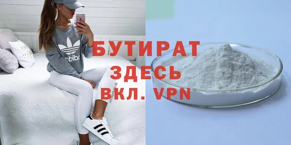 кокаин VHQ Верхний Тагил