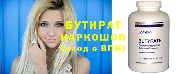 сатива Верея