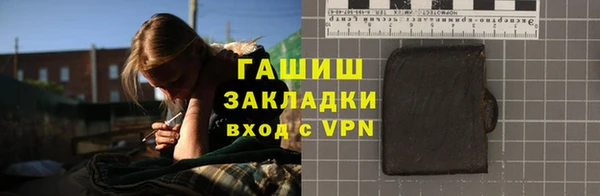 сатива Верея