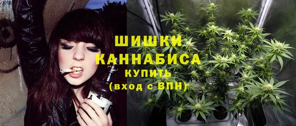 MDMA Premium VHQ Саяногорск