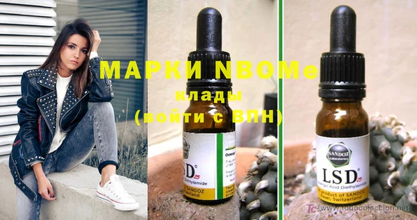 MDMA Premium VHQ Саяногорск