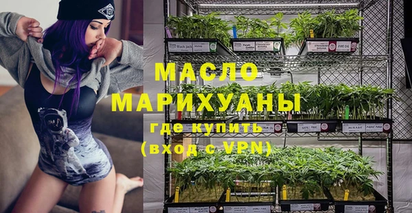 MDMA Premium VHQ Саяногорск