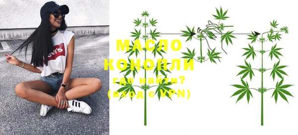 MDMA Premium VHQ Саяногорск