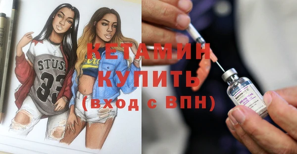 сатива Верея
