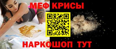 мефедрон мука Пыть-Ях