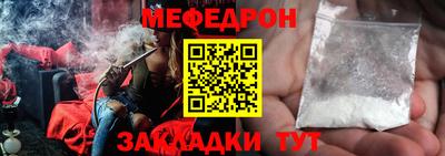 прущая мука Пугачёв