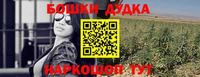 ешки Пушкино