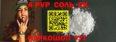 ешки Пушкино
