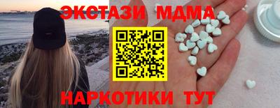 ешки Пушкино