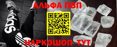 ешки Пушкино