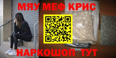 прущая мука Пугачёв
