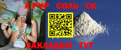 ешки Пушкино