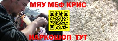 прущая мука Пугачёв