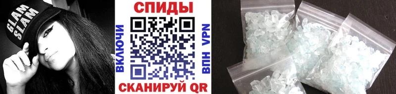 МЕТАМФЕТАМИН Декстрометамфетамин 99.9%  Орск 