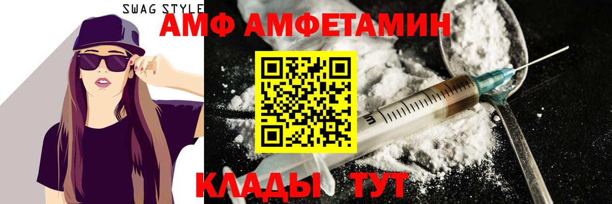 Первитин Methamphetamine  Вход с VPN  Орск 
