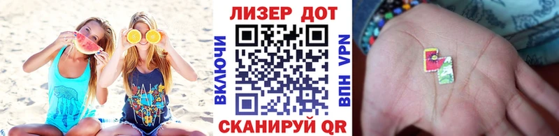 продажа наркотиков  Орск  Марки N-bome 1,8мг 