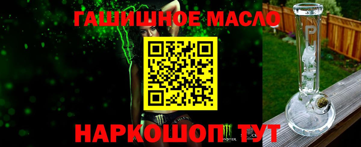 Орск  ТГК концентрат  Вход с VPN 